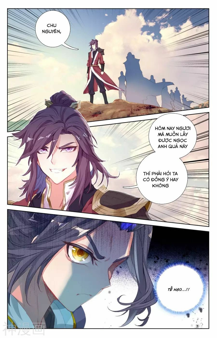 Nguyên Tôn Chapter 57 - Trang 17