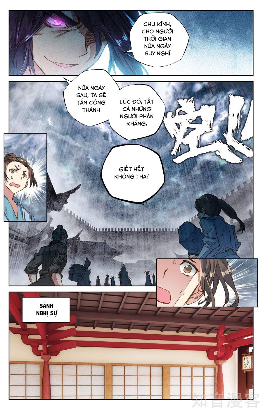 Nguyên Tôn Chapter 69 - Trang 8