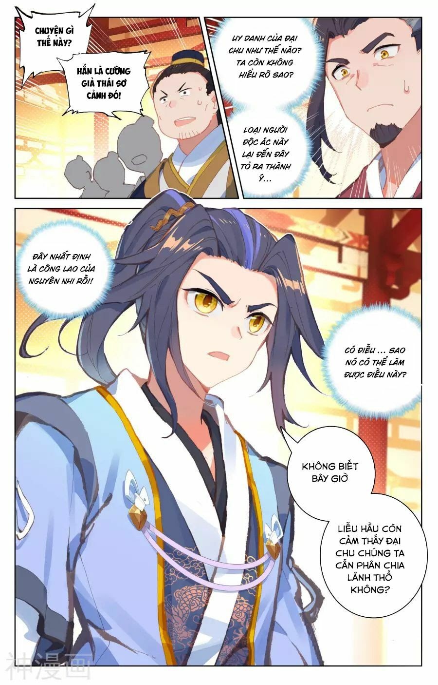 Nguyên Tôn Chapter 67 - Trang 9