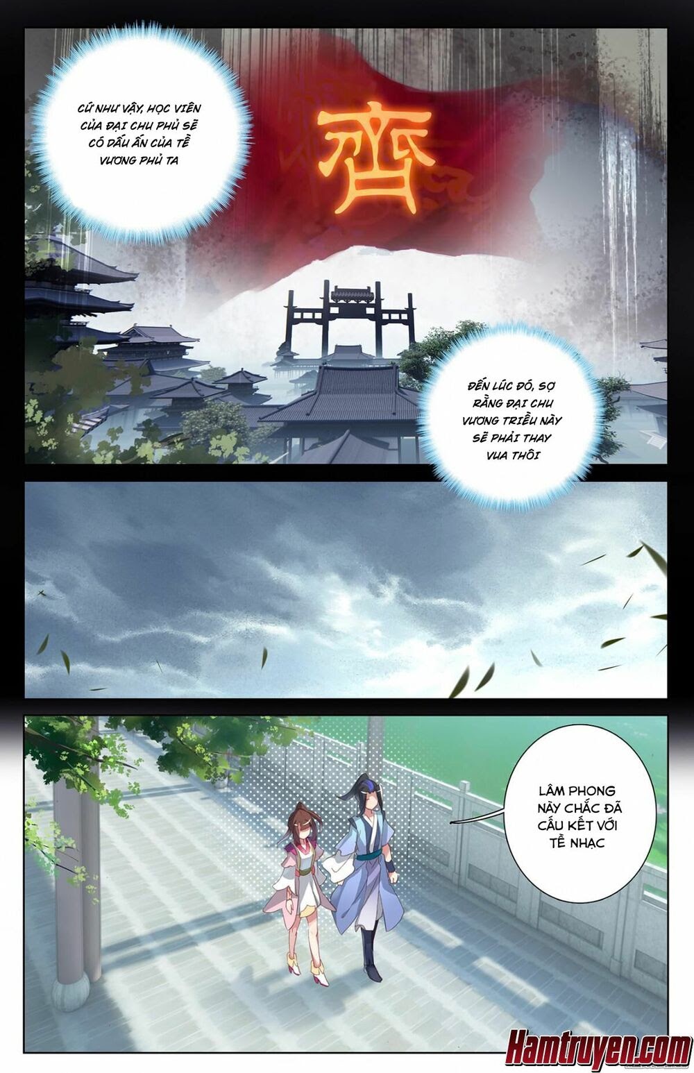 Nguyên Tôn Chapter 17 - Trang 11