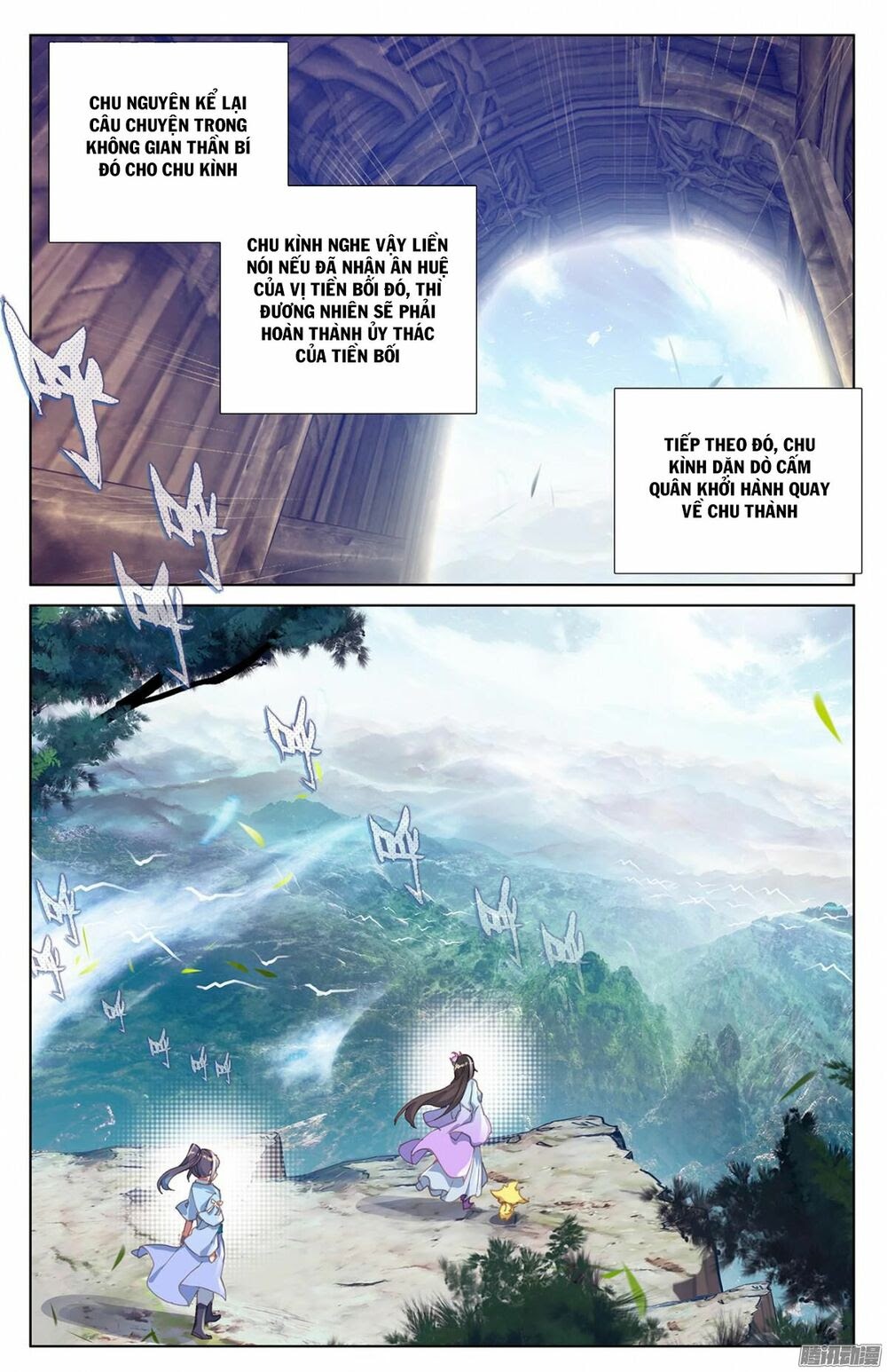 Nguyên Tôn Chapter 11 - Trang 6