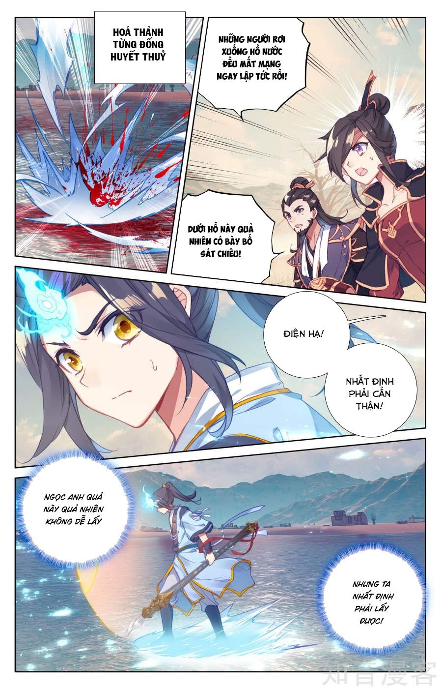 Nguyên Tôn Chapter 58 - Trang 8