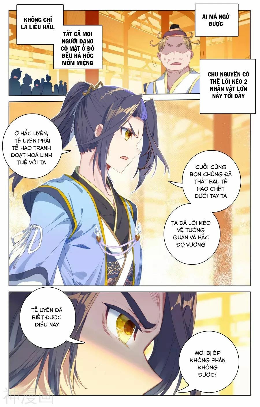 Nguyên Tôn Chapter 67 - Trang 10