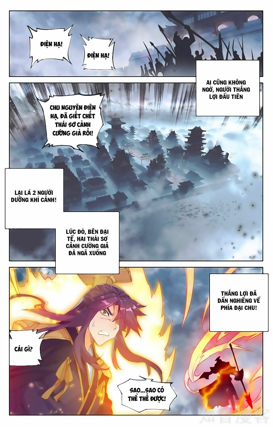 Nguyên Tôn Chapter 73 - Trang 3