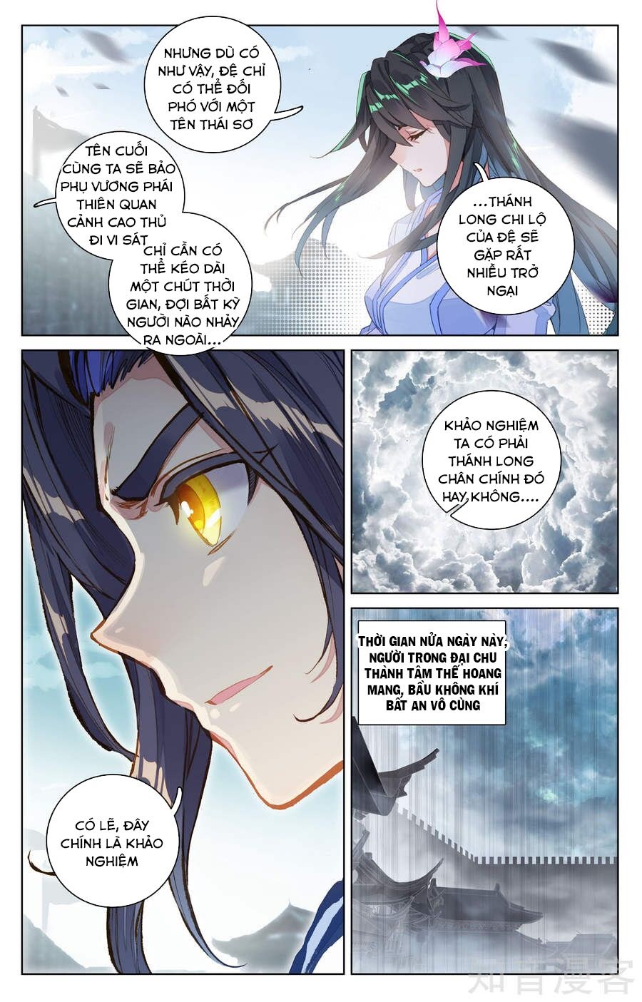 Nguyên Tôn Chapter 69 - Trang 13