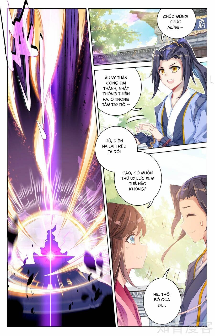 Nguyên Tôn Chapter 55 - Trang 4