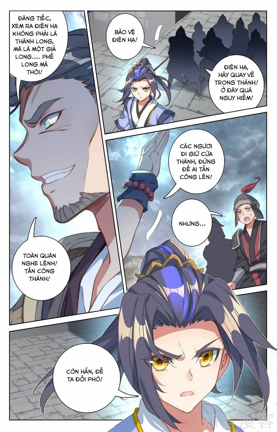 Nguyên Tôn Chapter 70 - Trang 14