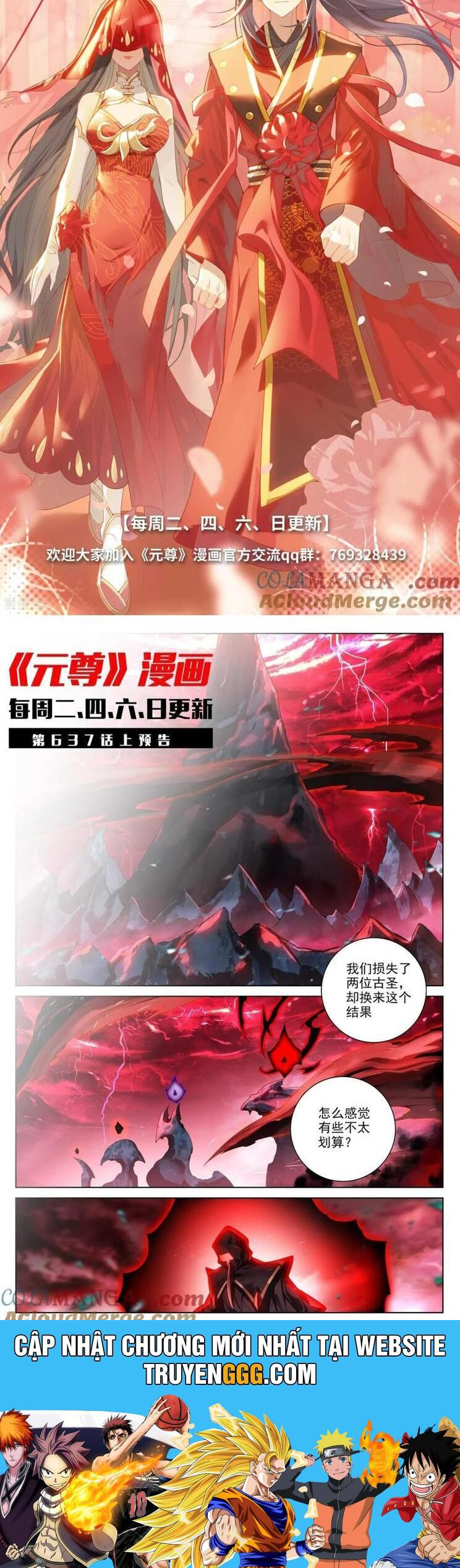 Nguyên Tôn Chapter 919 - Trang 5