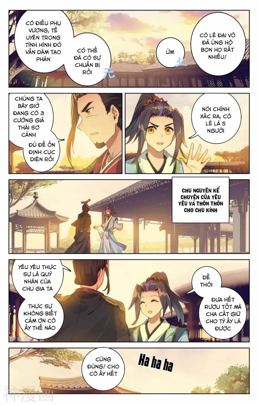 Nguyên Tôn Chapter 67 - Trang 13