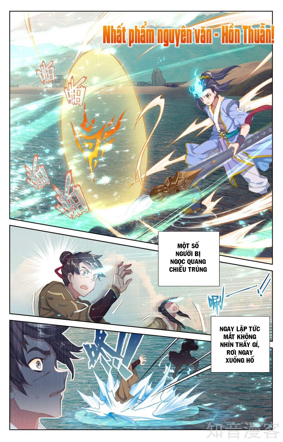 Nguyên Tôn Chapter 58 - Trang 7