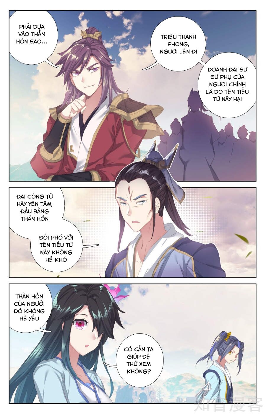 Nguyên Tôn Chapter 58 - Trang 4