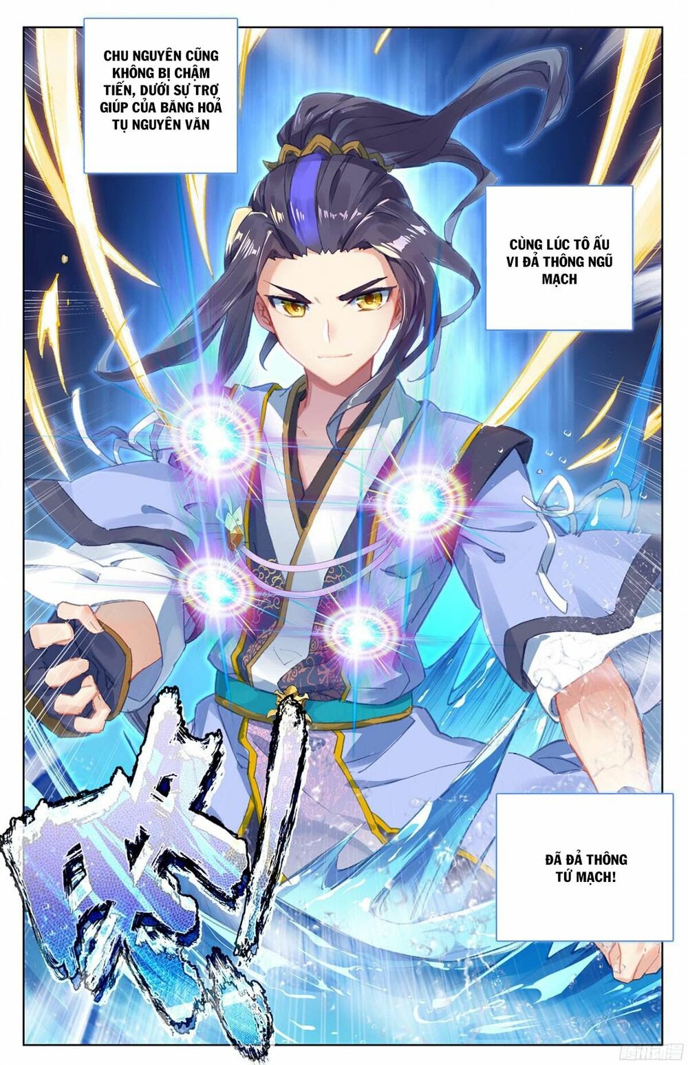 Nguyên Tôn Chapter 34 - Trang 6