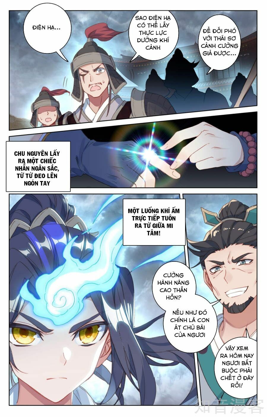 Nguyên Tôn Chapter 70 - Trang 15