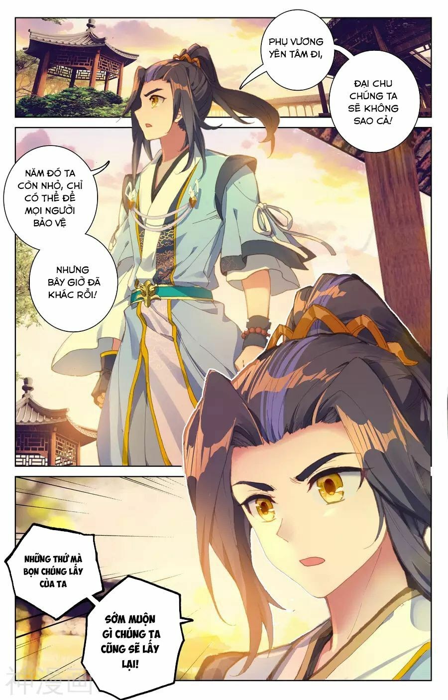 Nguyên Tôn Chapter 67 - Trang 14