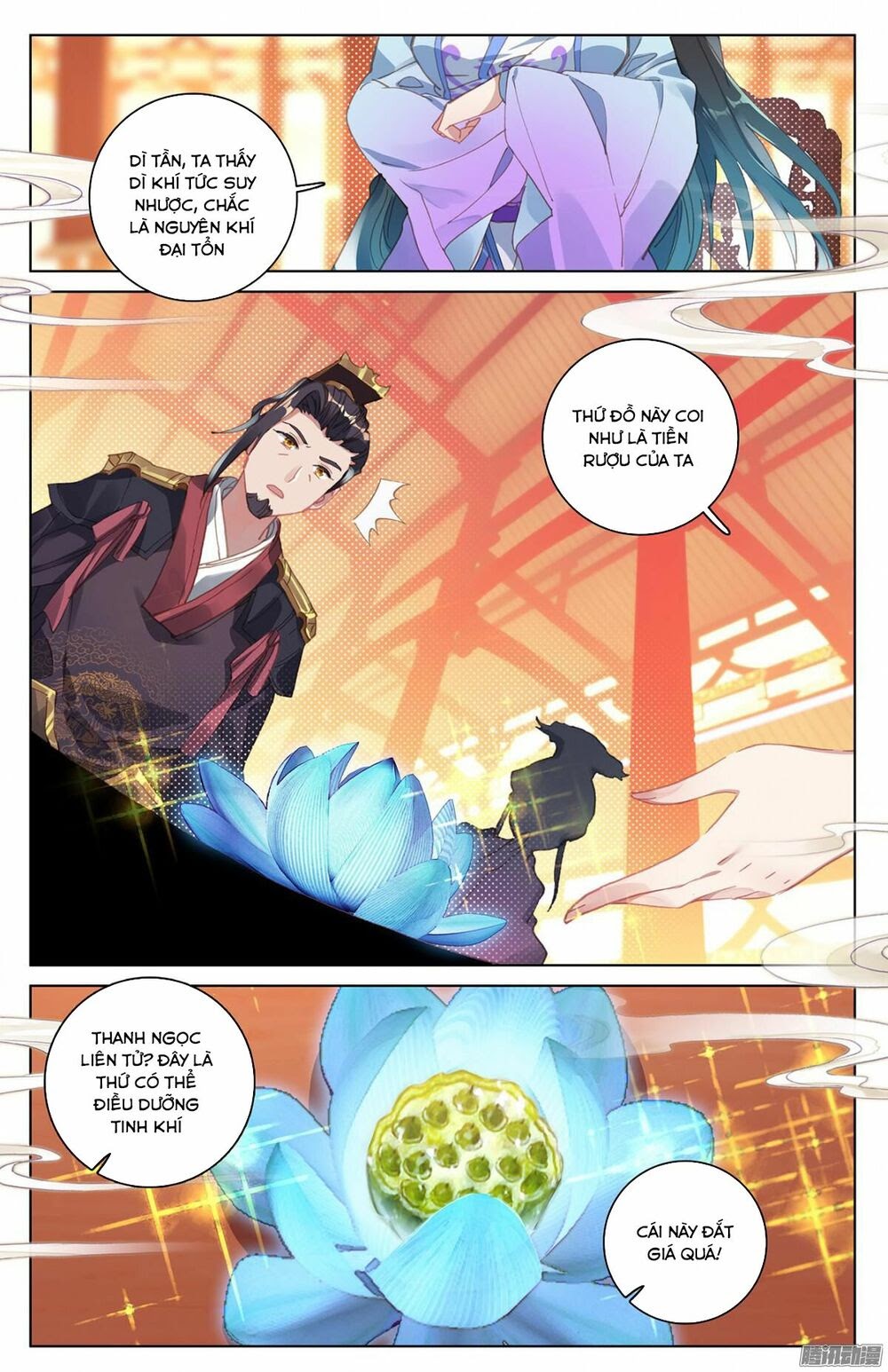 Nguyên Tôn Chapter 12 - Trang 12