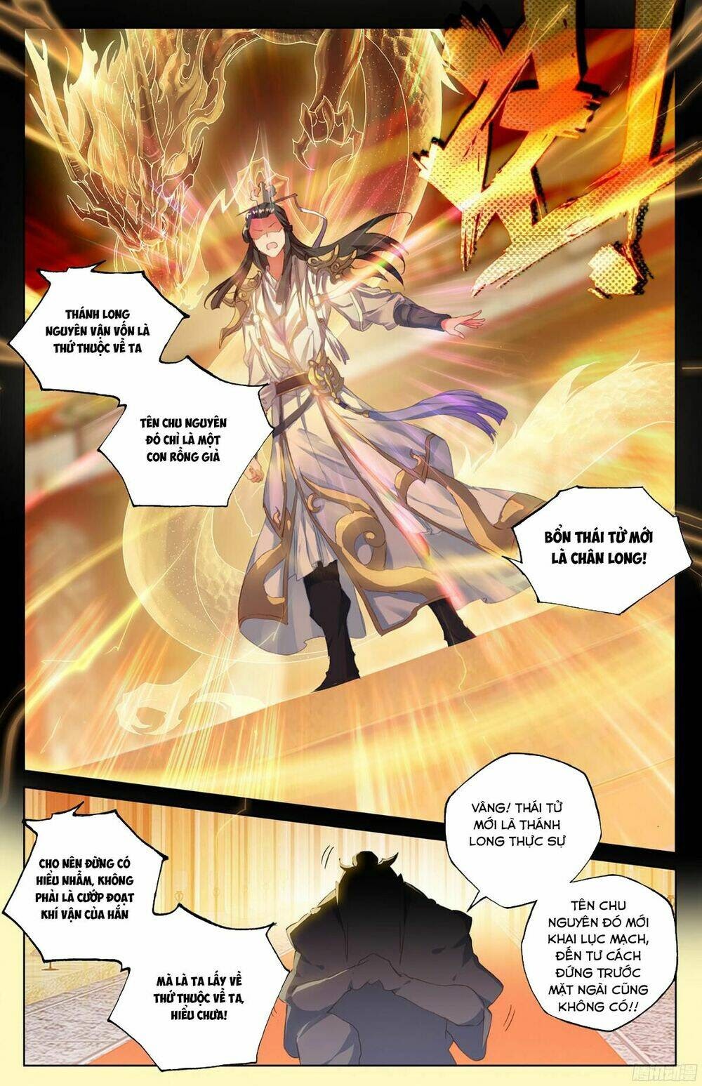 Nguyên Tôn Chapter 46 - Trang 15