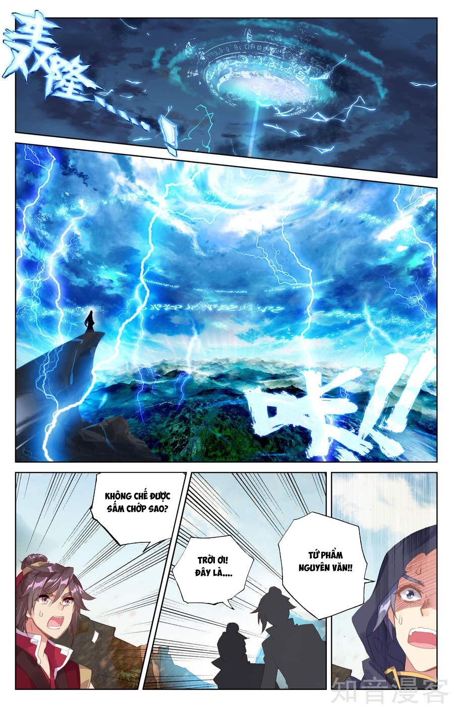 Nguyên Tôn Chapter 63 - Trang 8