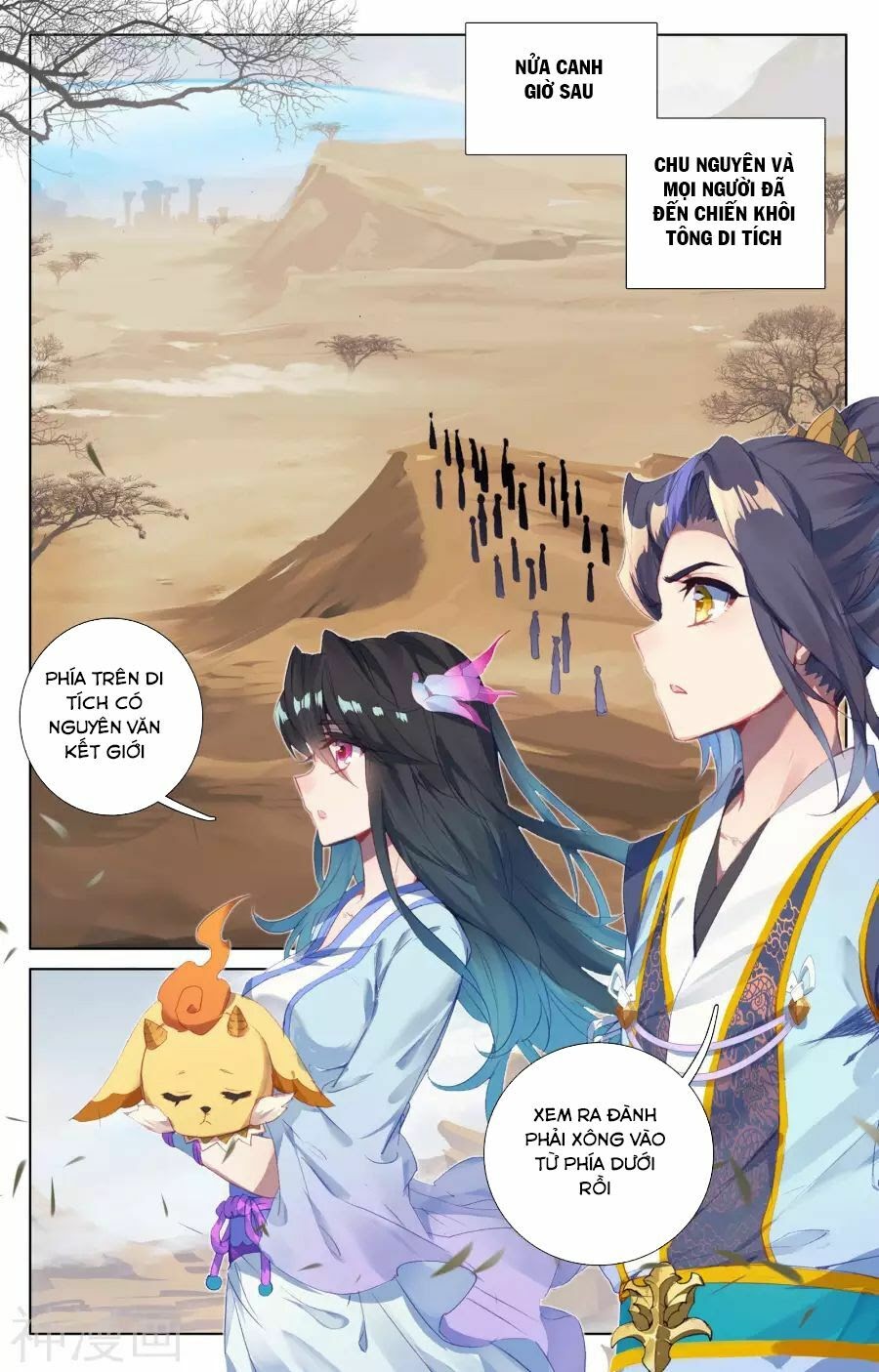 Nguyên Tôn Chapter 57 - Trang 11