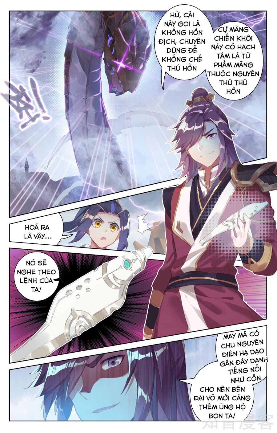 Nguyên Tôn Chapter 60 - Trang 1