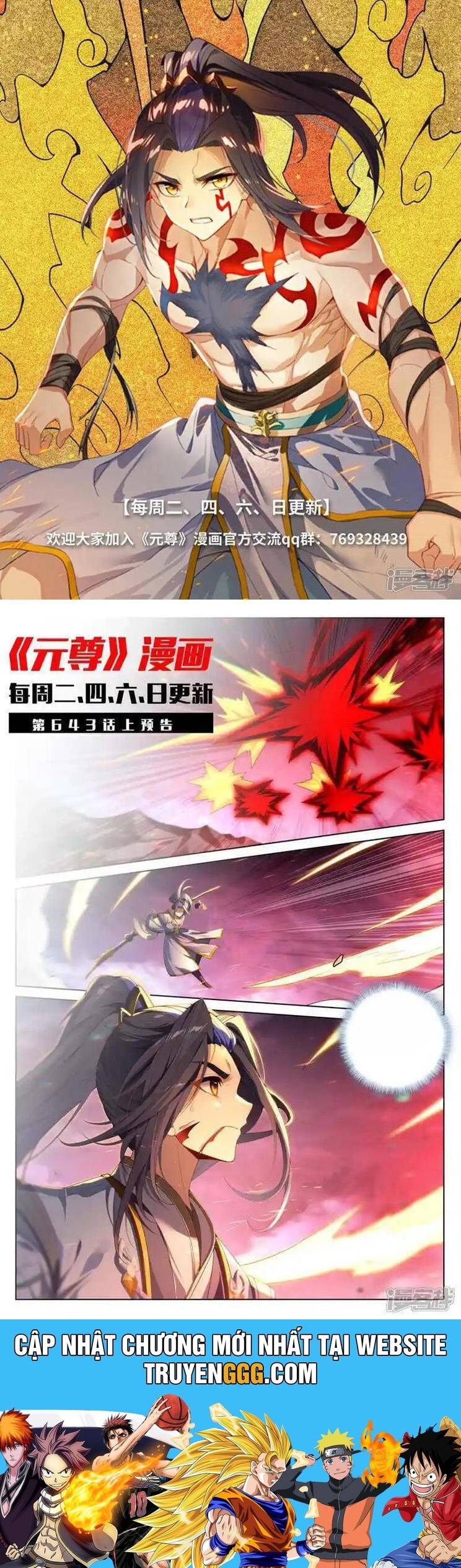 Nguyên Tôn Chapter 931 - Trang 5