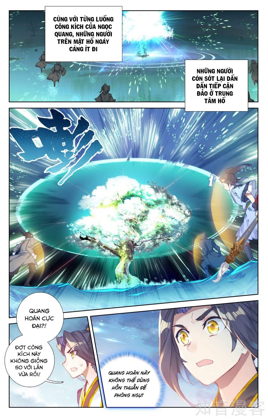 Nguyên Tôn Chapter 58 - Trang 9