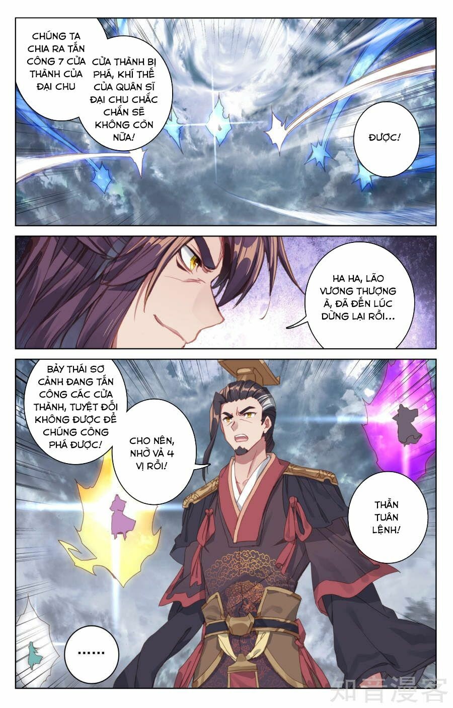 Nguyên Tôn Chapter 70 - Trang 7