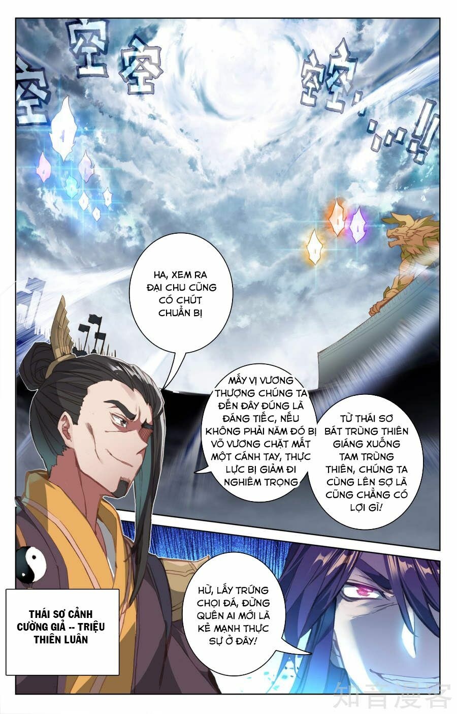 Nguyên Tôn Chapter 70 - Trang 5