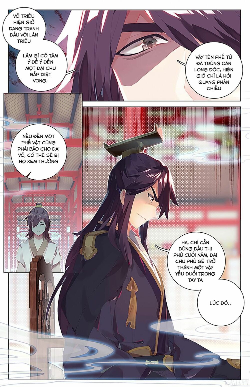 Nguyên Tôn Chapter 26 - Trang 15