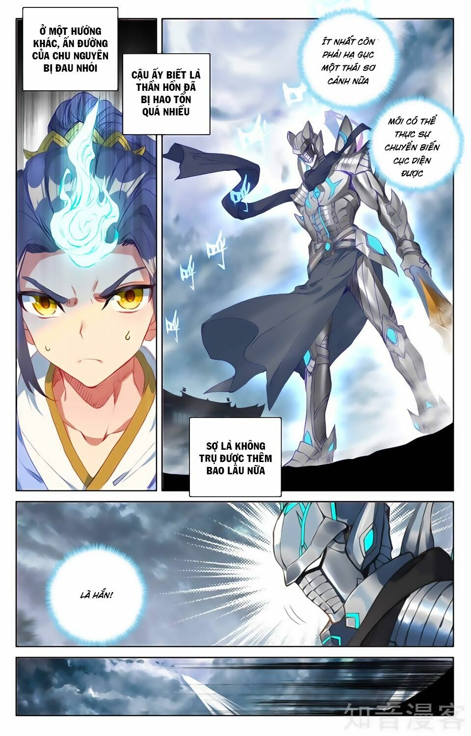 Nguyên Tôn Chapter 73 - Trang 5