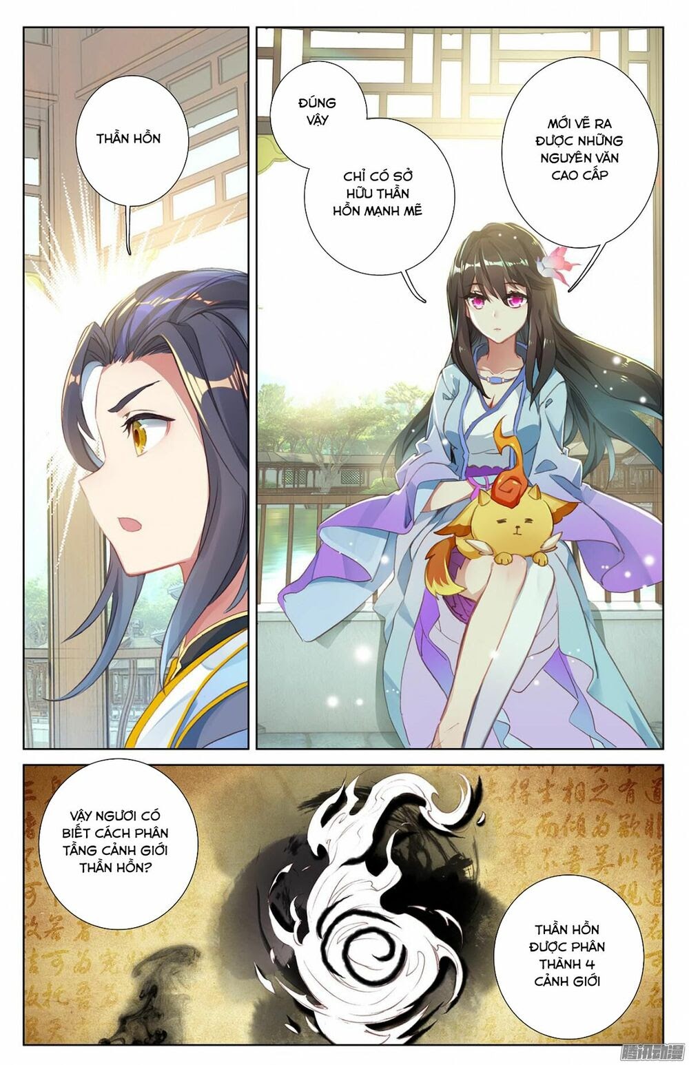 Nguyên Tôn Chapter 14 - Trang 12