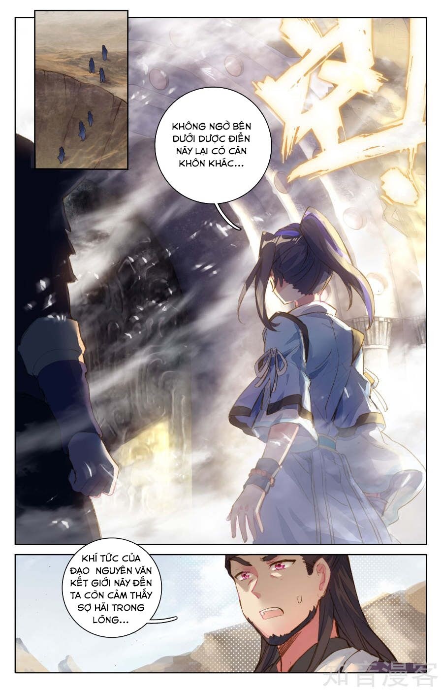 Nguyên Tôn Chapter 64 - Trang 15