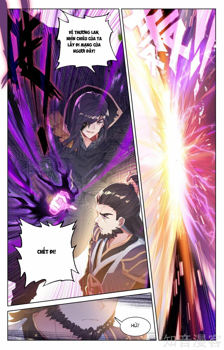 Nguyên Tôn Chapter 59 - Trang 12