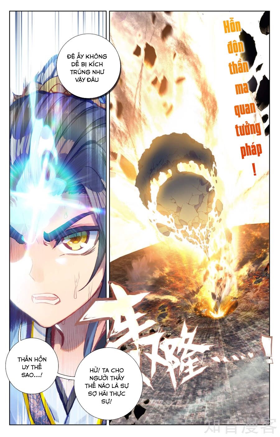 Nguyên Tôn Chapter 58 - Trang 12