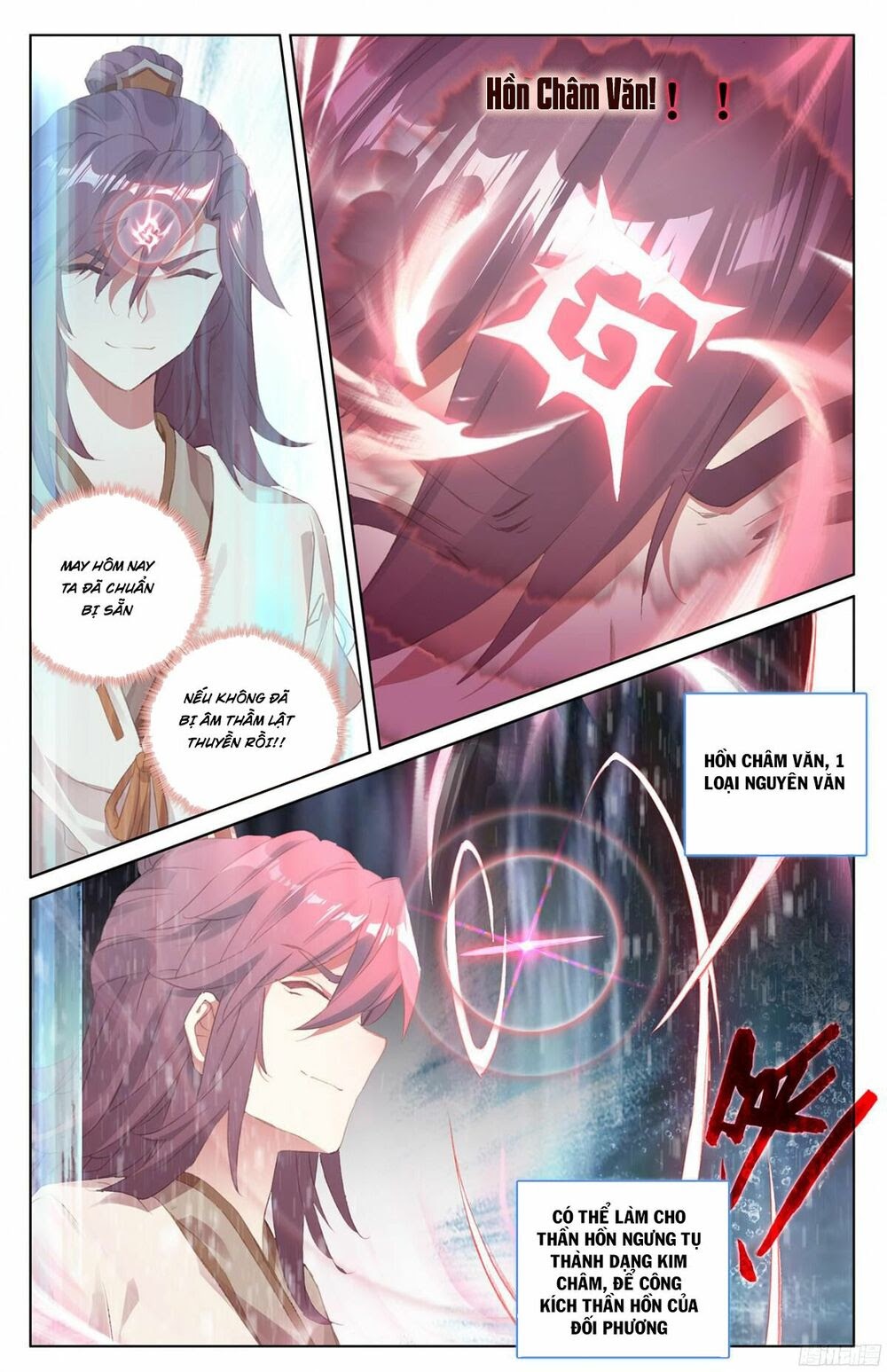 Nguyên Tôn Chapter 32 - Trang 13