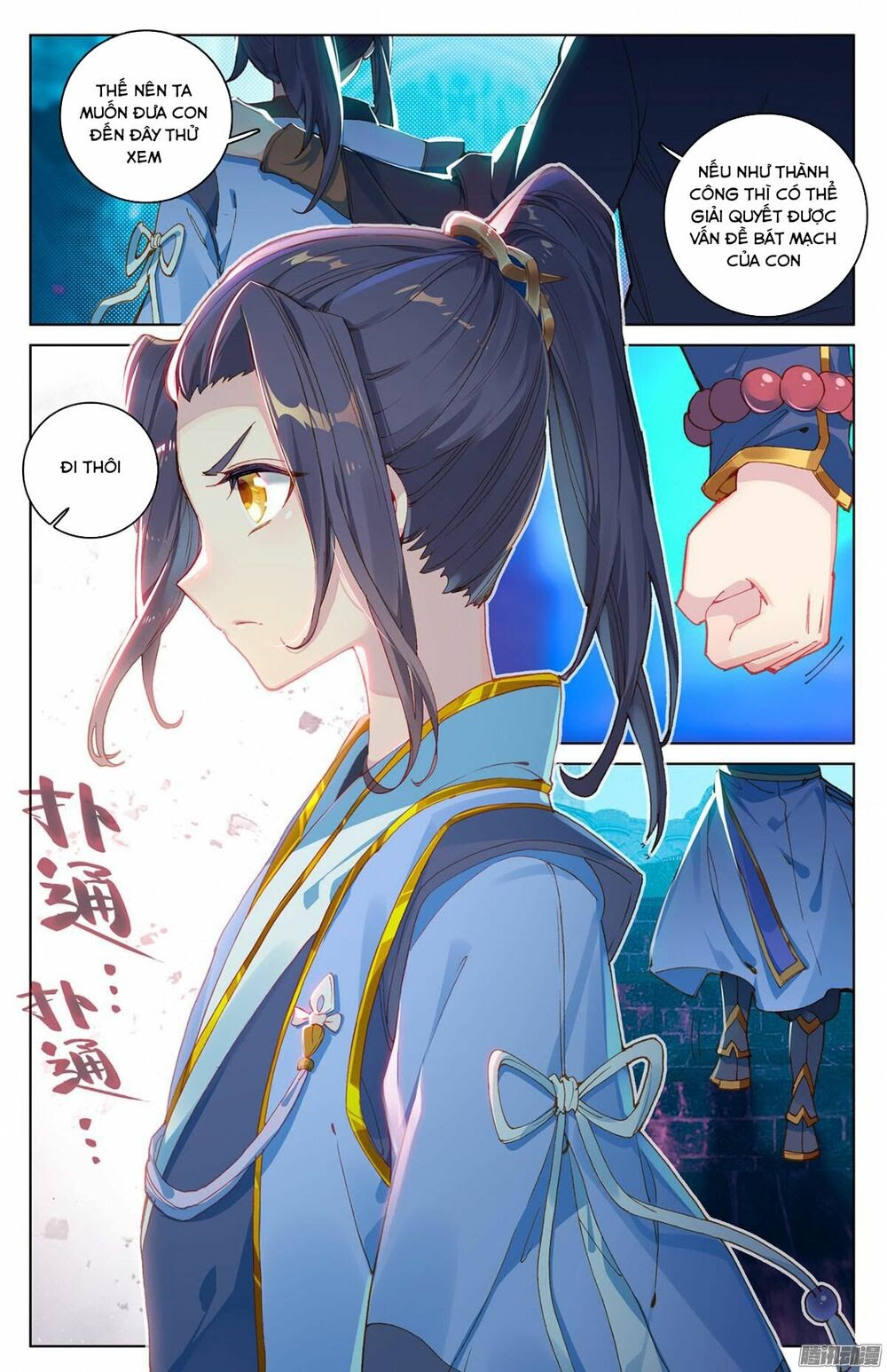 Nguyên Tôn Chapter 6 - Trang 12