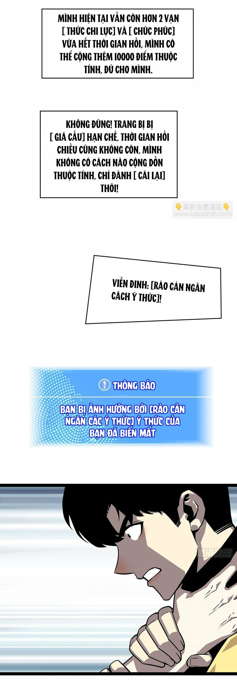 Bắt Đầu Vùng Dậy Từ Việc Chơi Game Nghiêm Túc Chapter 138 - Trang 17