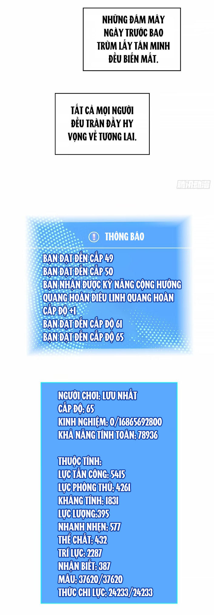 Bắt Đầu Vùng Dậy Từ Việc Chơi Game Nghiêm Túc Chapter 151 - Trang 12