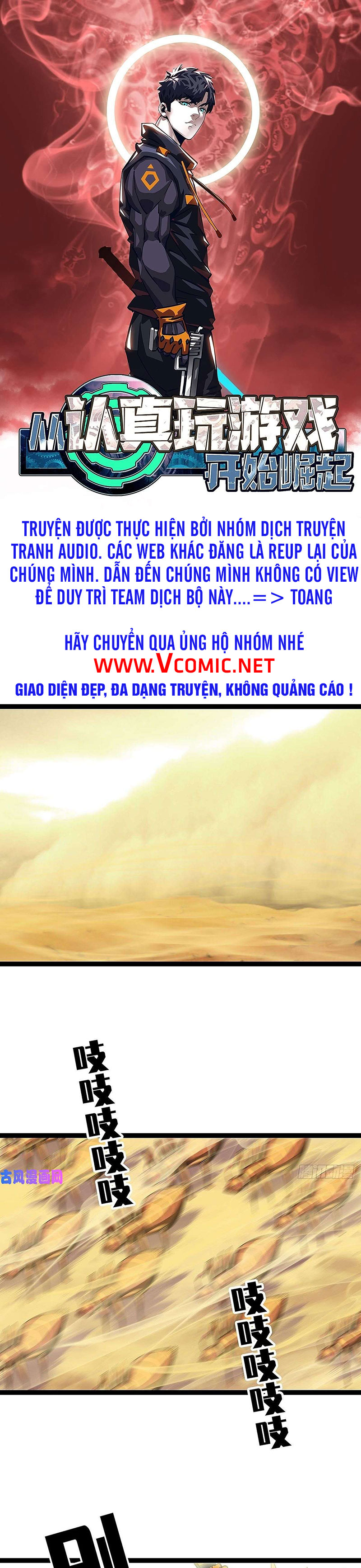 Bắt Đầu Vùng Dậy Từ Việc Chơi Game Nghiêm Túc Chapter 15 - Trang 0