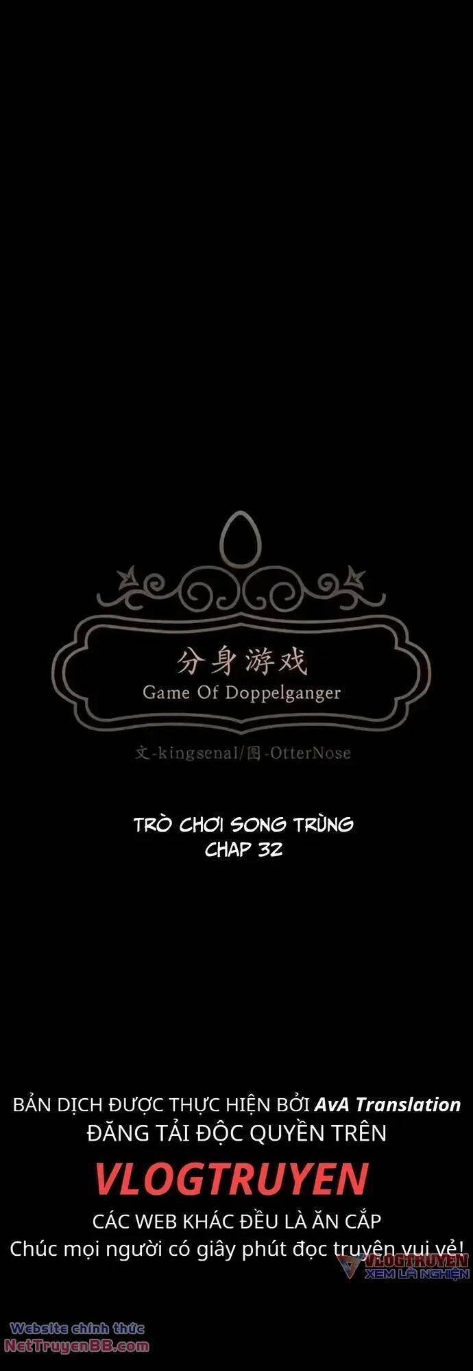 Trò Chơi Song Trùng Chapter 32 - Trang 14