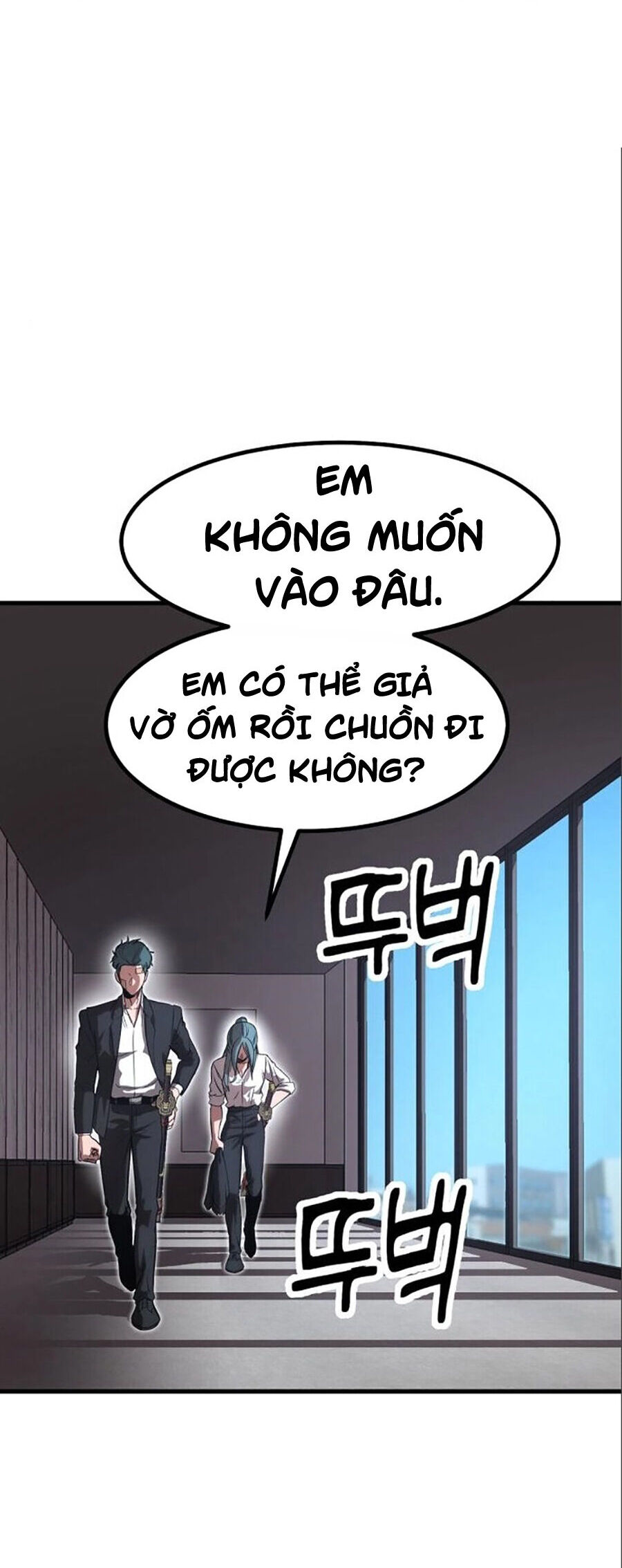 Võ Vương Kang Haejin Chapter 6 - Trang 19