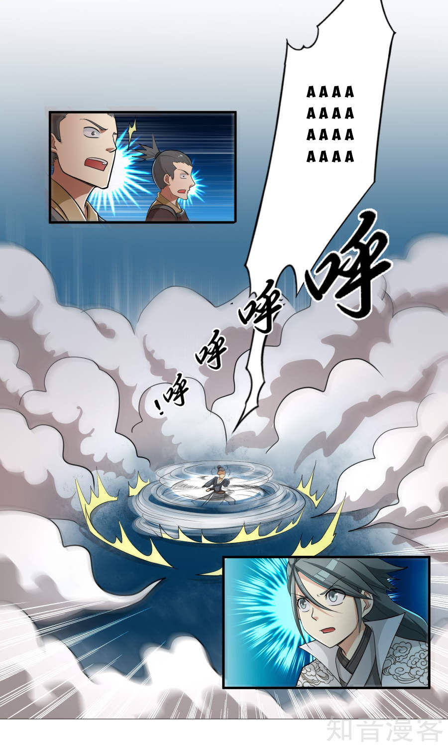 Cuồng Đồ Tu Tiên Chapter 23 - Trang 18