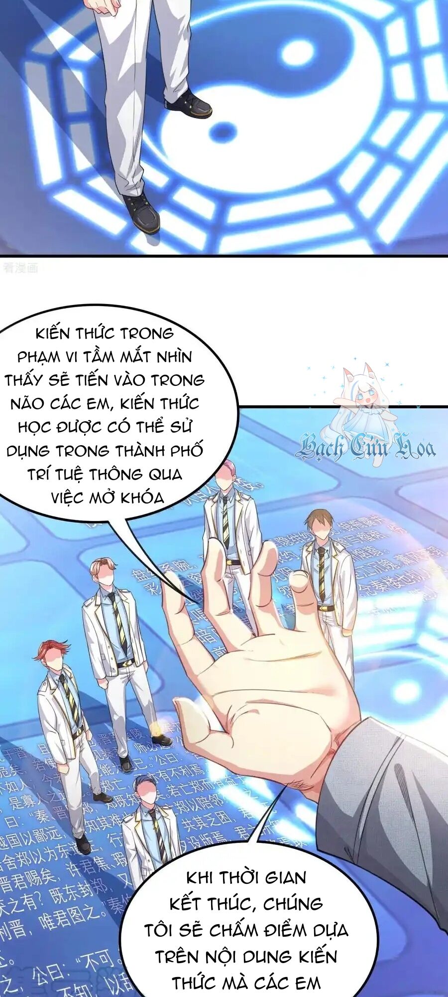 Siêu Năng Bất Lương Học Bá Chapter 43 - Trang 17