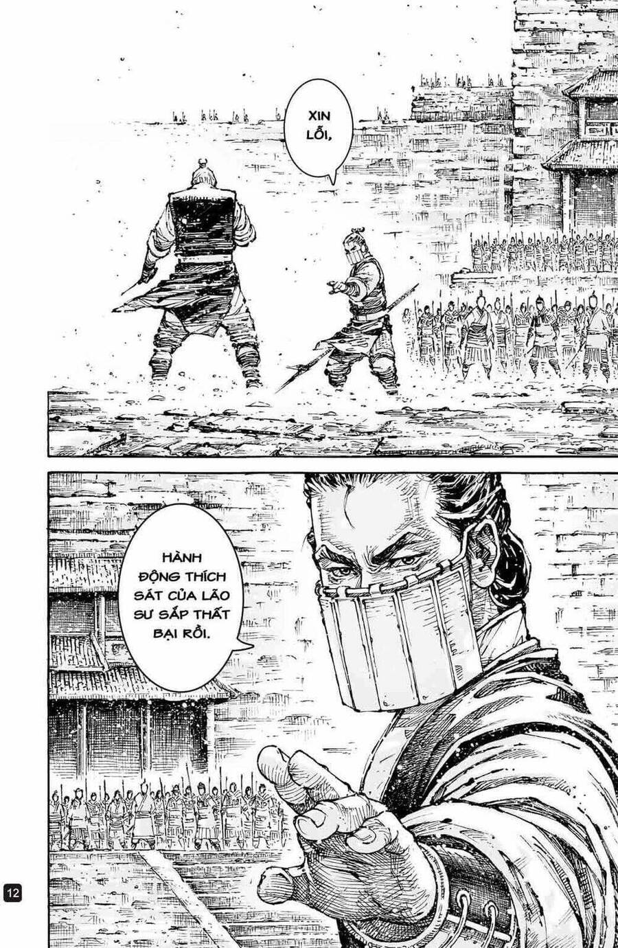 Hoả Phụng Liêu Nguyên Chapter 592 - Trang 9