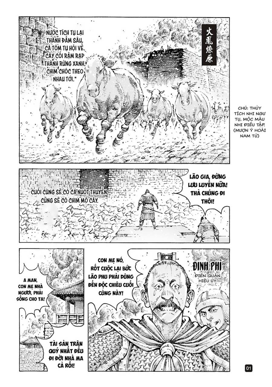 Hoả Phụng Liêu Nguyên Chapter 559 - Trang 0