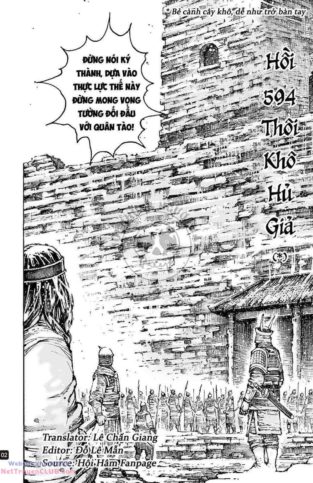 Hoả Phụng Liêu Nguyên Chapter 594 - Trang 1