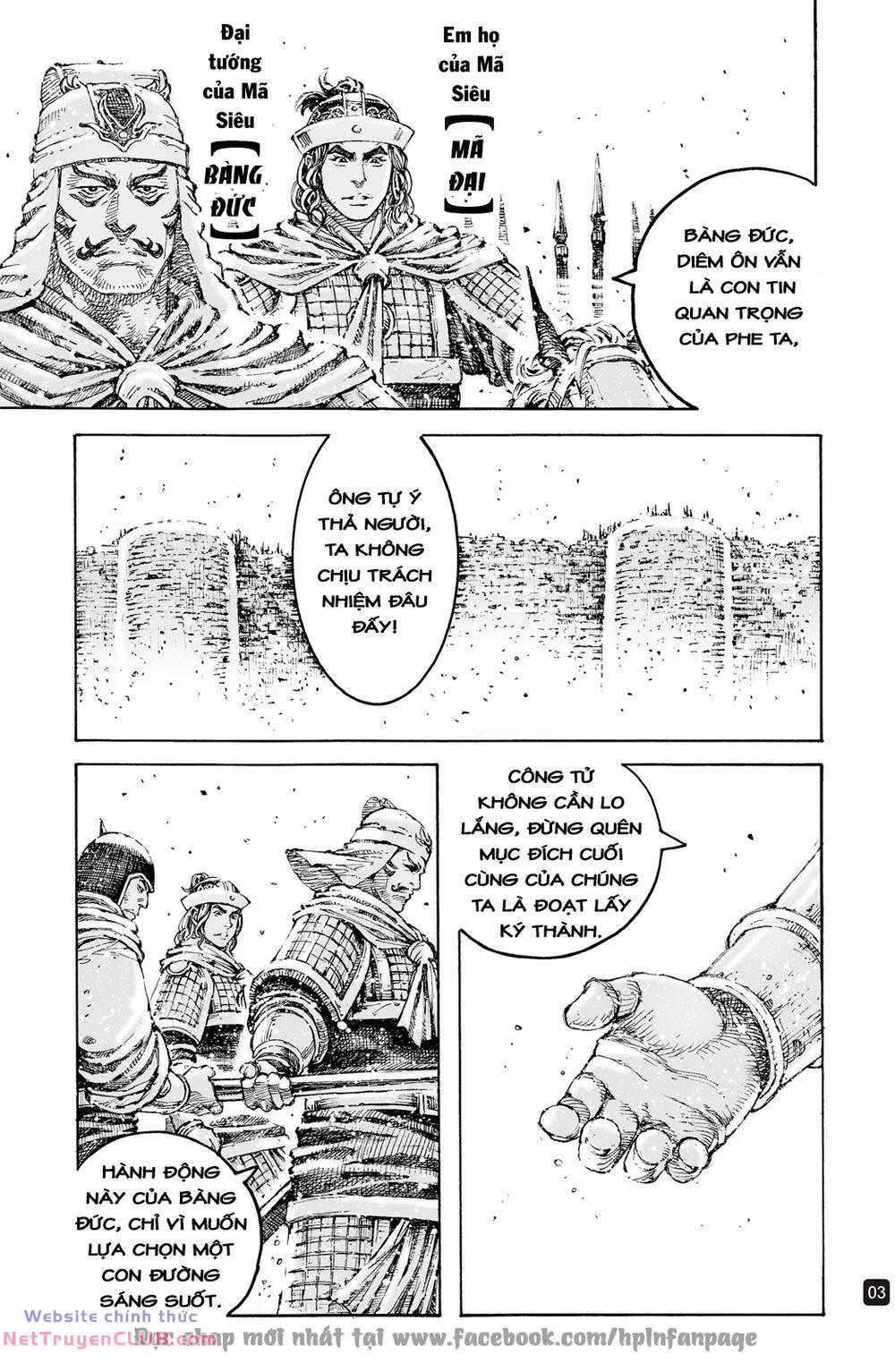 Hoả Phụng Liêu Nguyên Chapter 595 - Trang 2