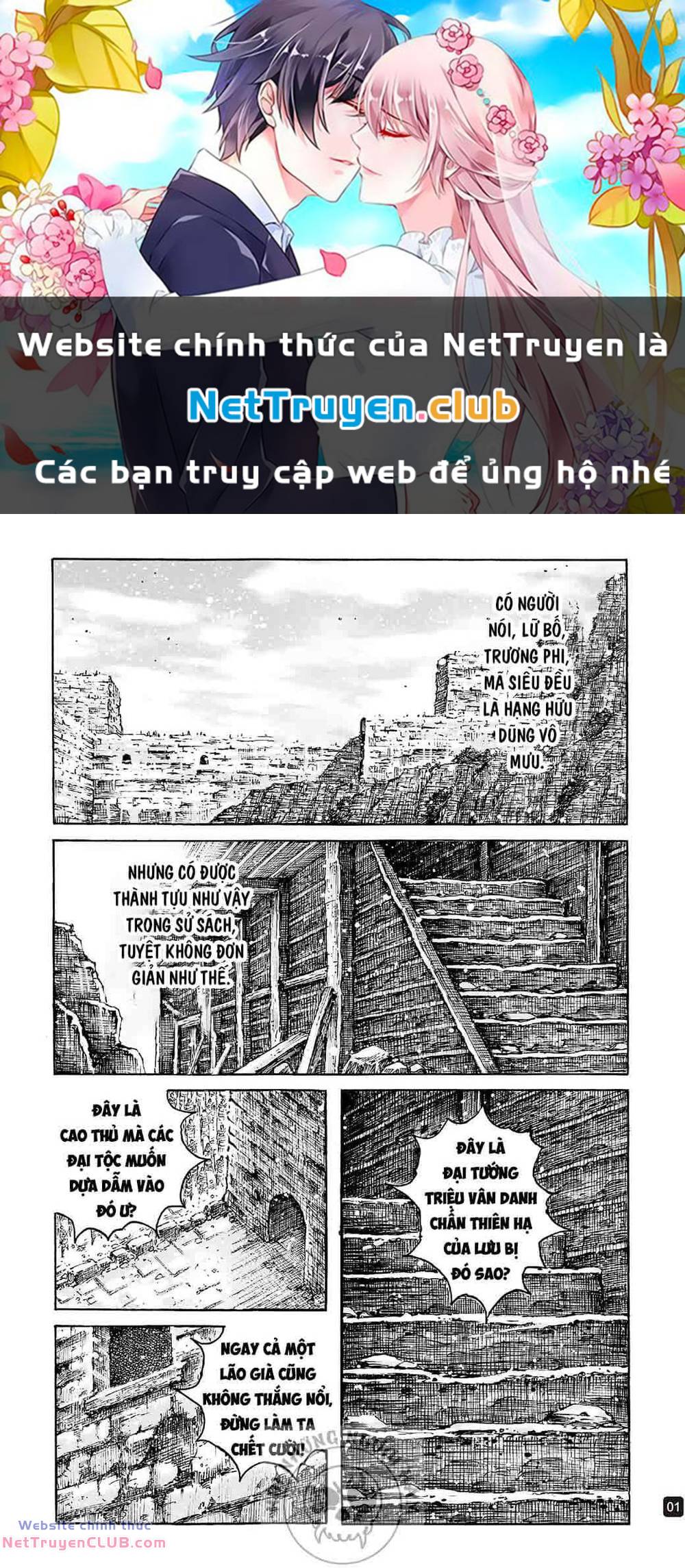 Hoả Phụng Liêu Nguyên Chapter 594 - Trang 0