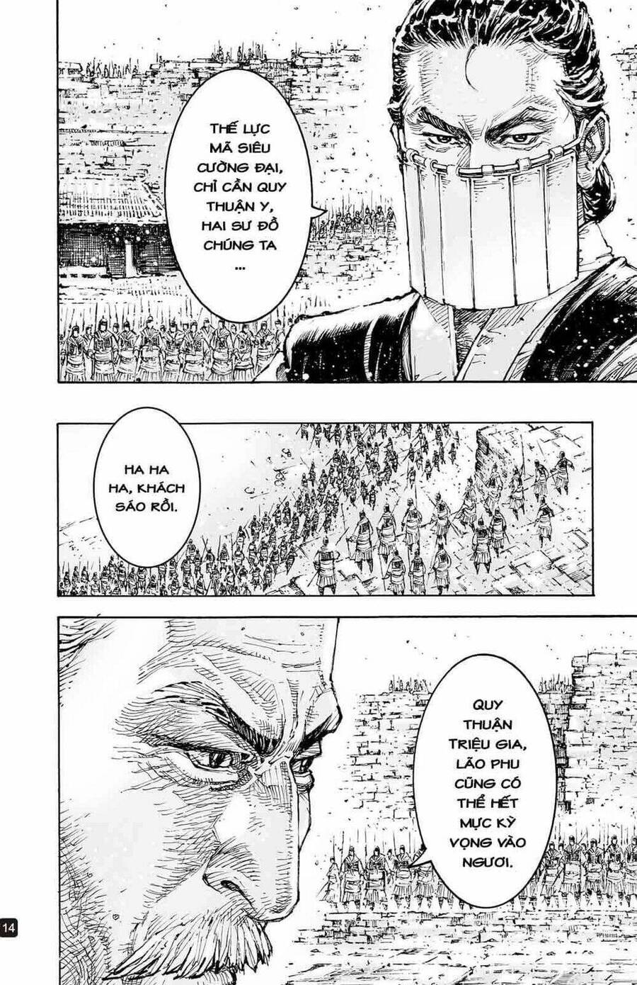 Hoả Phụng Liêu Nguyên Chapter 592 - Trang 11