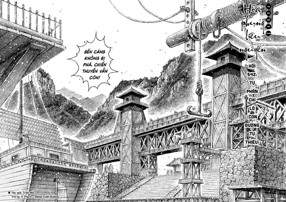 Hoả Phụng Liêu Nguyên Chapter 542 - Trang 1