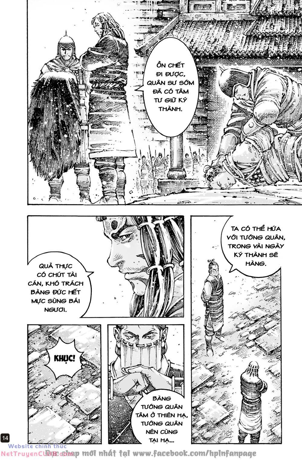 Hoả Phụng Liêu Nguyên Chapter 595 - Trang 14